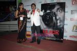 at the launch of Satish Reeddy_s at House of Horror in Metro Junction, Kalyan on 16th Feb 2010 (47).JPG